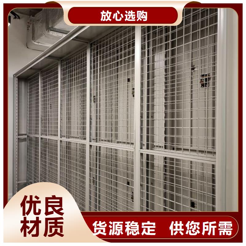 認真負責【凱美】文件密集柜