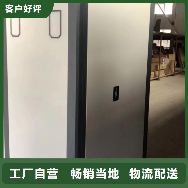求真務實【凱美】活動密集架