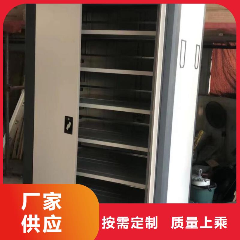 報(bào)價(jià)單【凱美】鋼質(zhì)密集柜