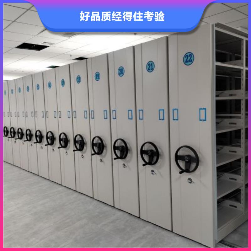 2025新報價【凱美】全封閉式移動密集柜