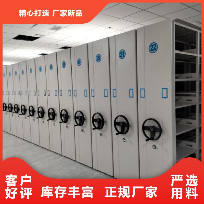 報價單【凱美】鋼質密集柜