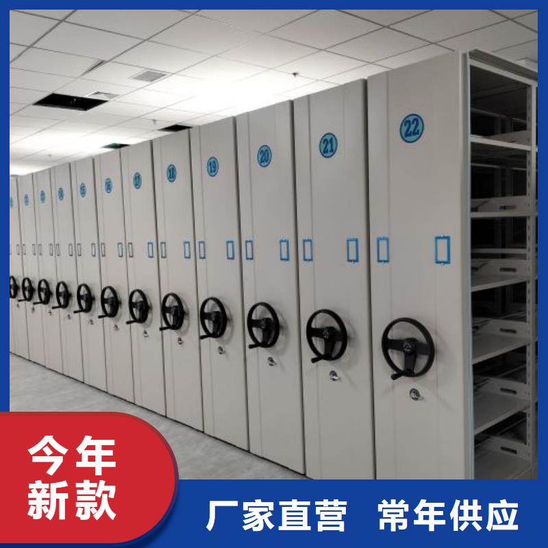 智能型電動密集架現貨銷售廠家