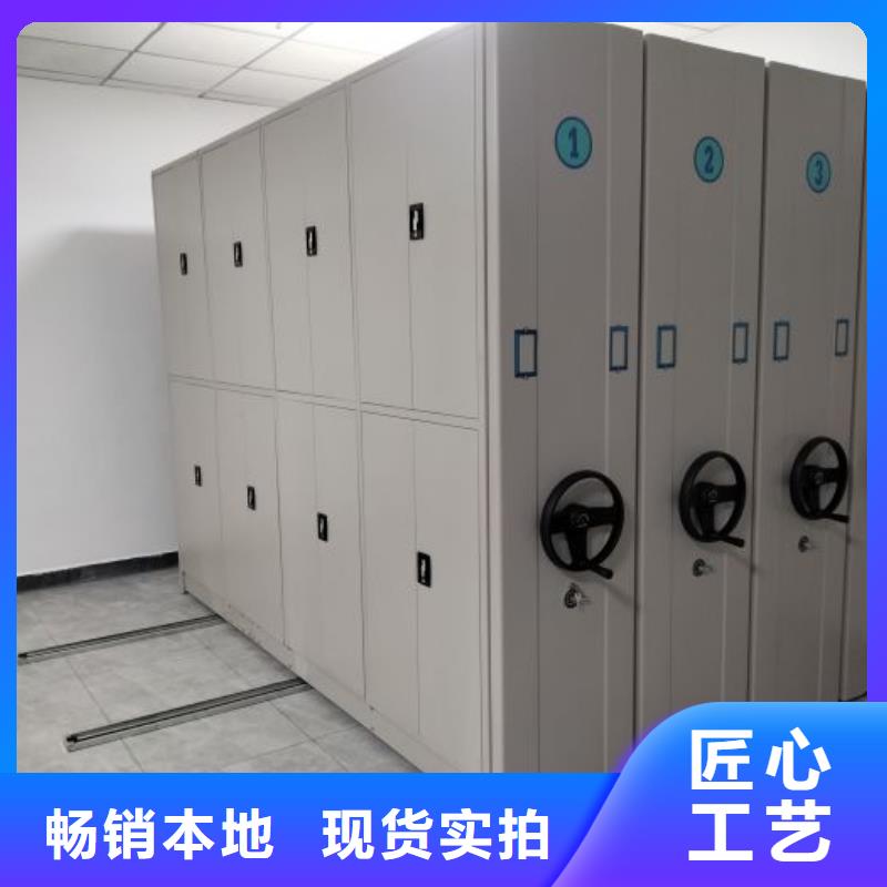 營業網點【凱美】智能檔案柜