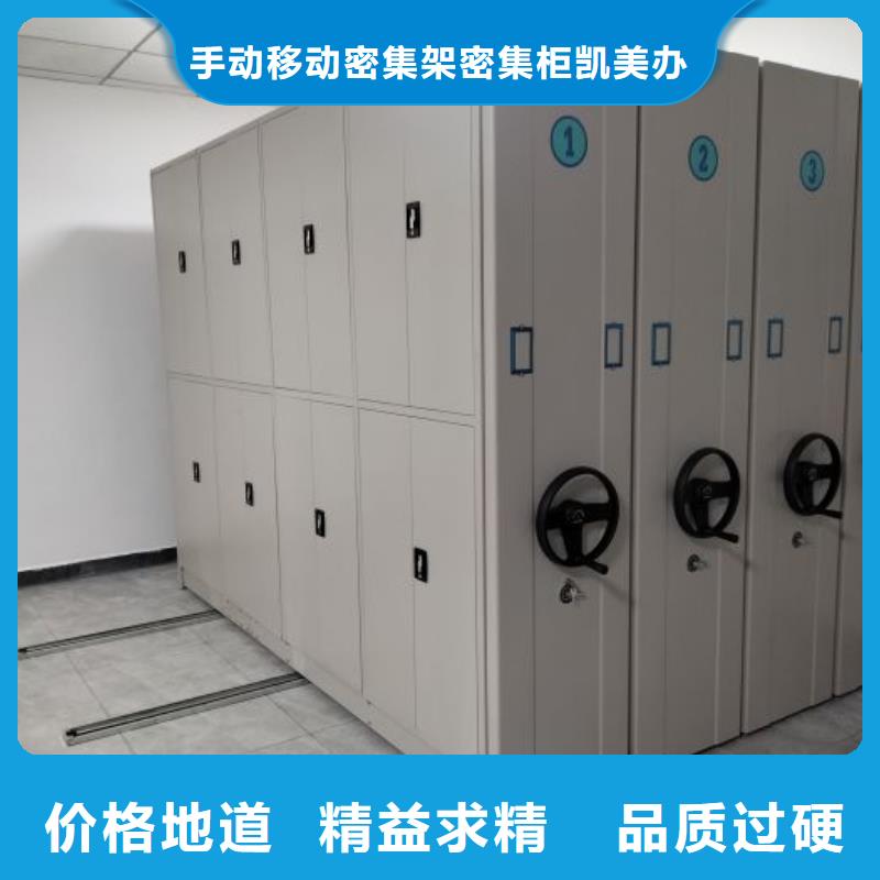 保密資料柜優(yōu)質(zhì)貨源