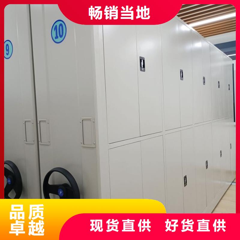 营业网点【凯美】智能档案柜