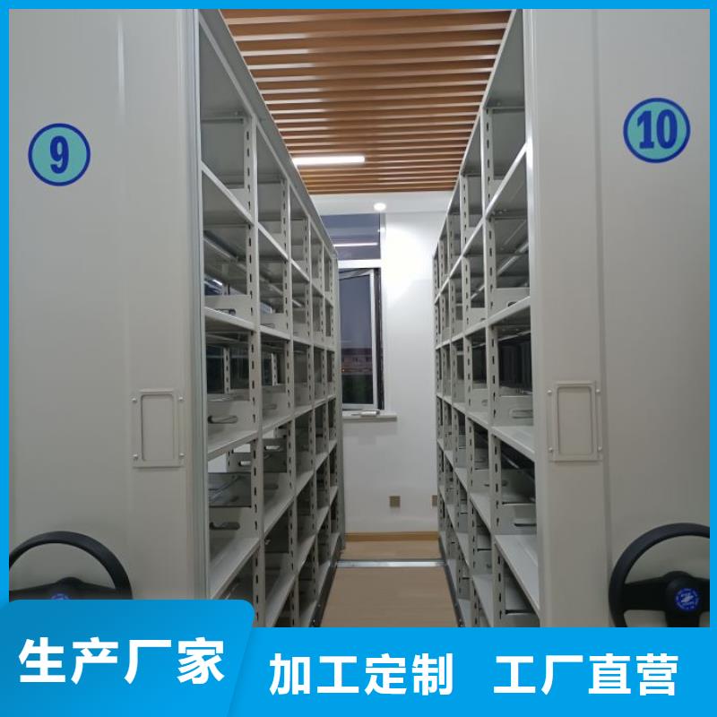 敬請來電【凱美】光盤密集柜