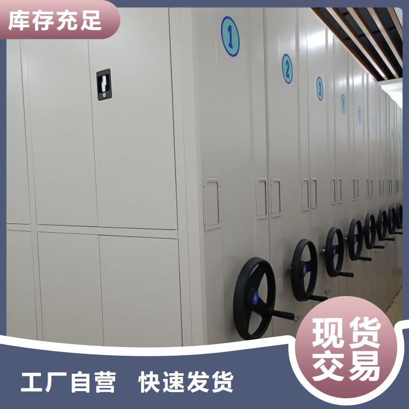 實惠的【凱美】檔案管理密集柜