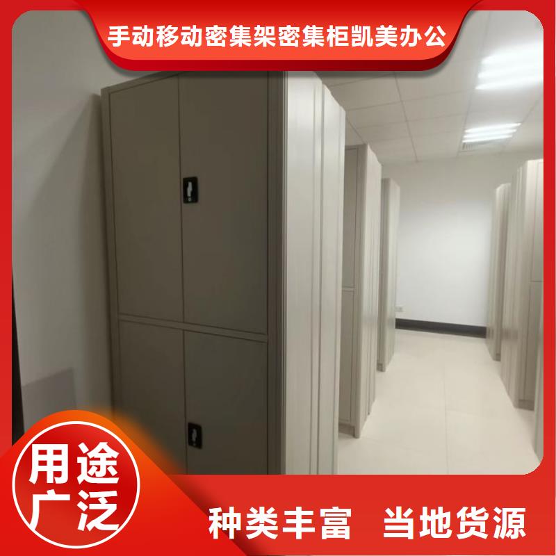 智能選層柜-點擊洽談