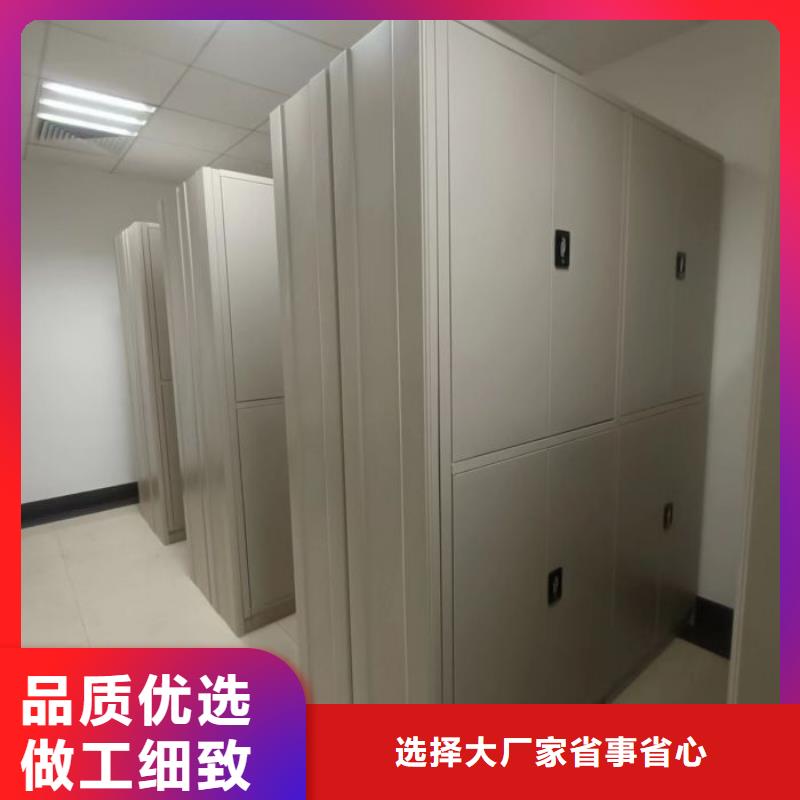 講誠信的【凱美】檔案密集柜
