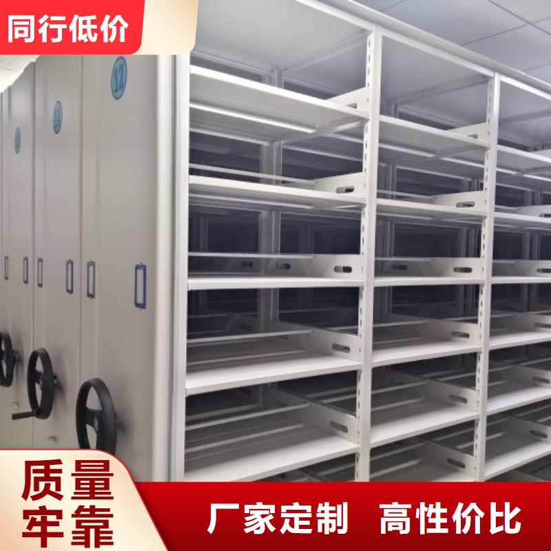 新穎潮流【凱美】密集文件圖紙柜
