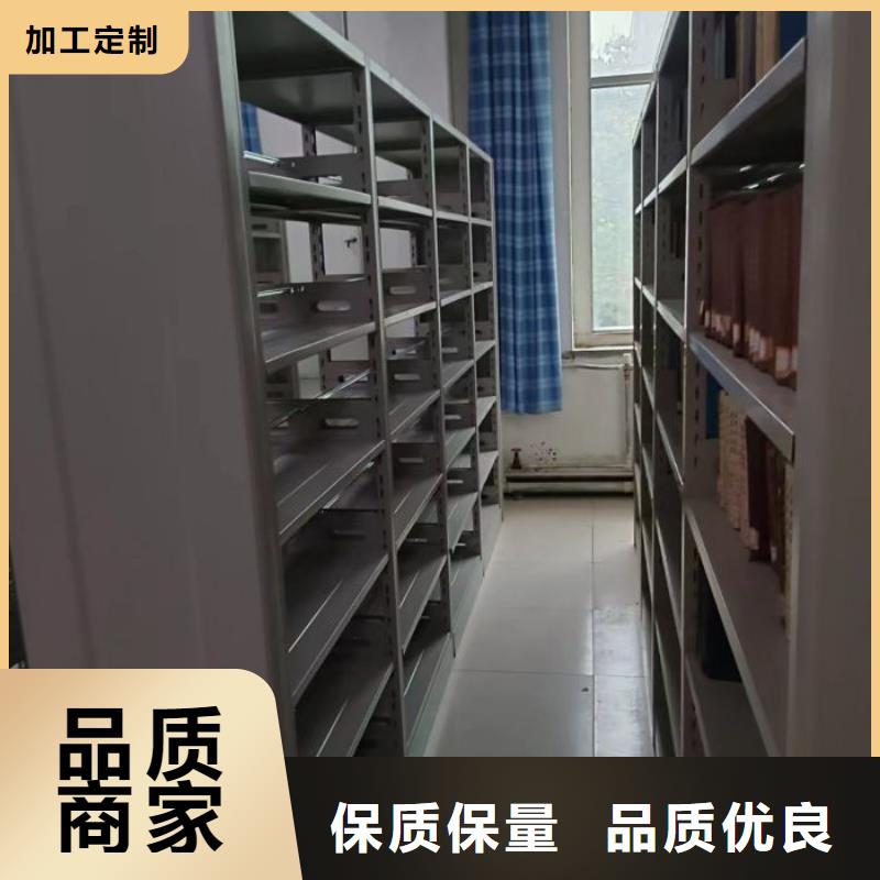 信譽為本【凱美】手動移動檔案柜