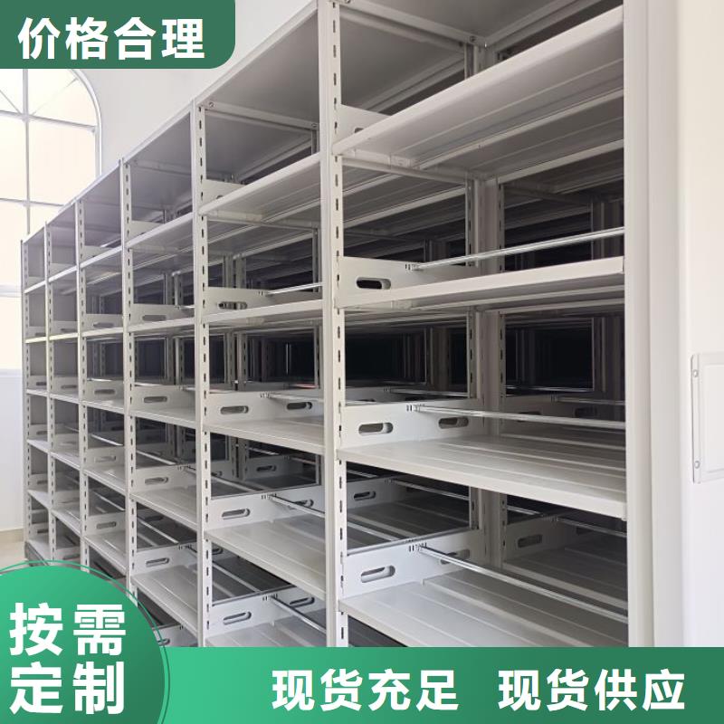 同心協力【凱美】電動密集柜