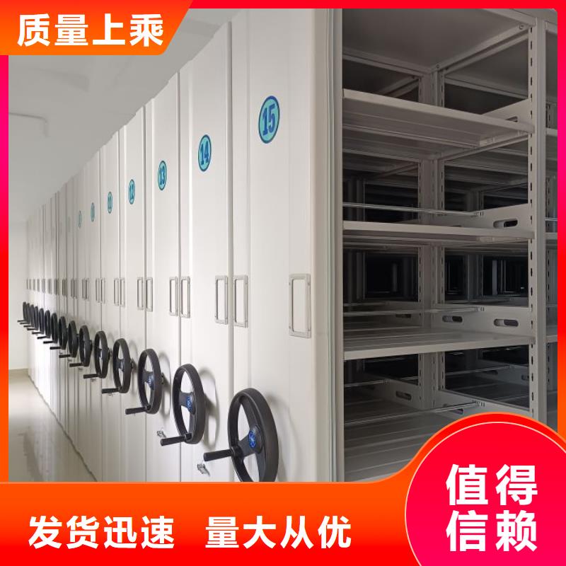 密集架專業(yè)銷售團(tuán)隊(duì)