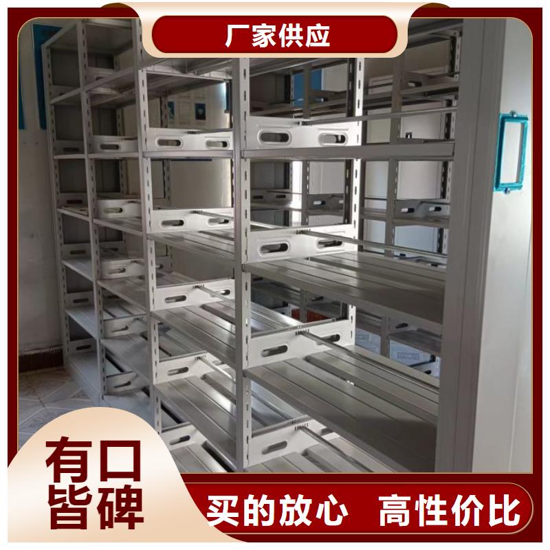 欢迎光临【凯美】密集资料柜