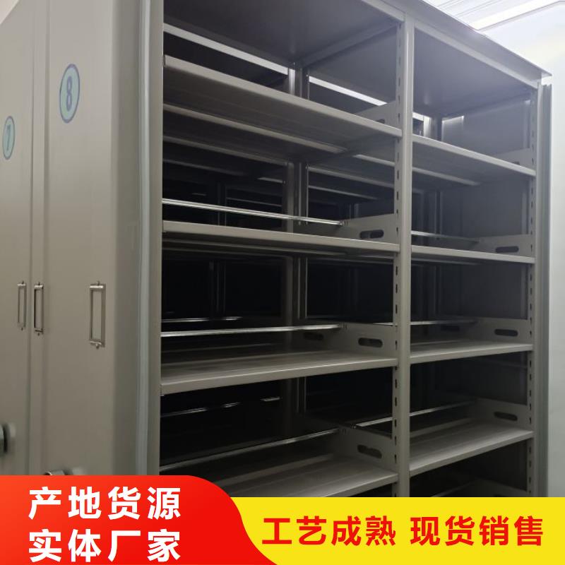 生產(chǎn)企業(yè)【凱美】移動檔案櫥