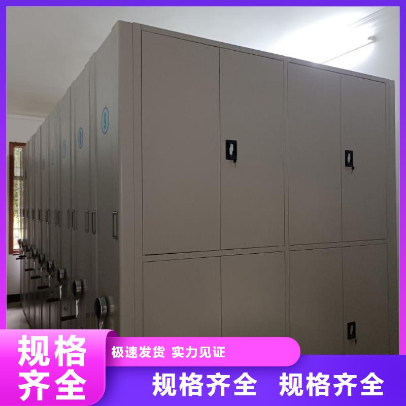 實惠的【凱美】檔案管理密集柜