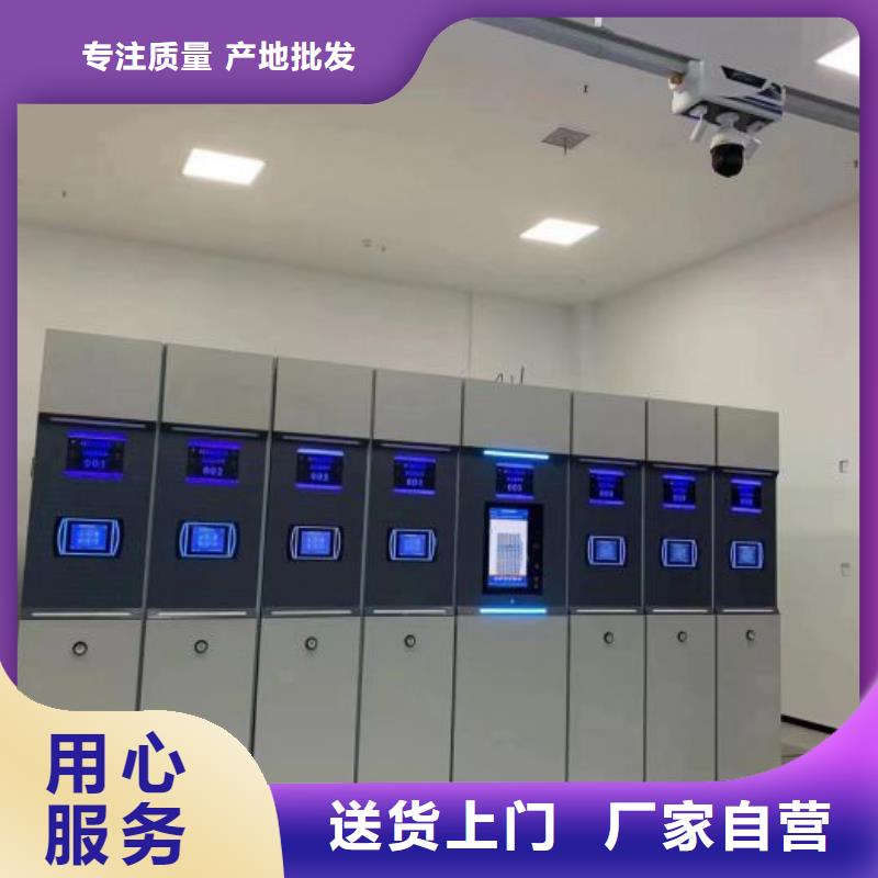 檔案室檔案架廠家值得信賴