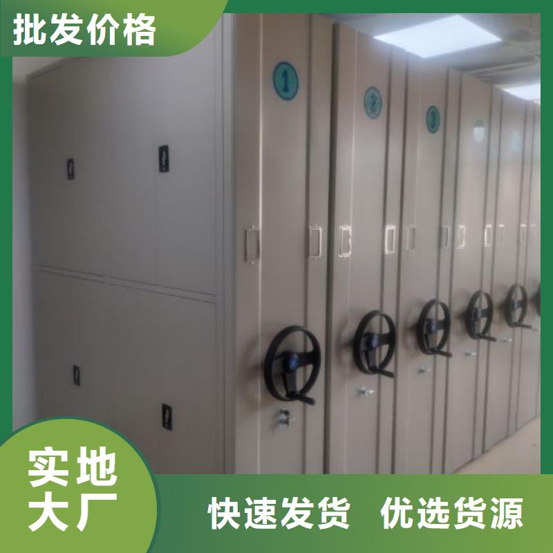 誠信經營【凱美】用手搖動的密集柜