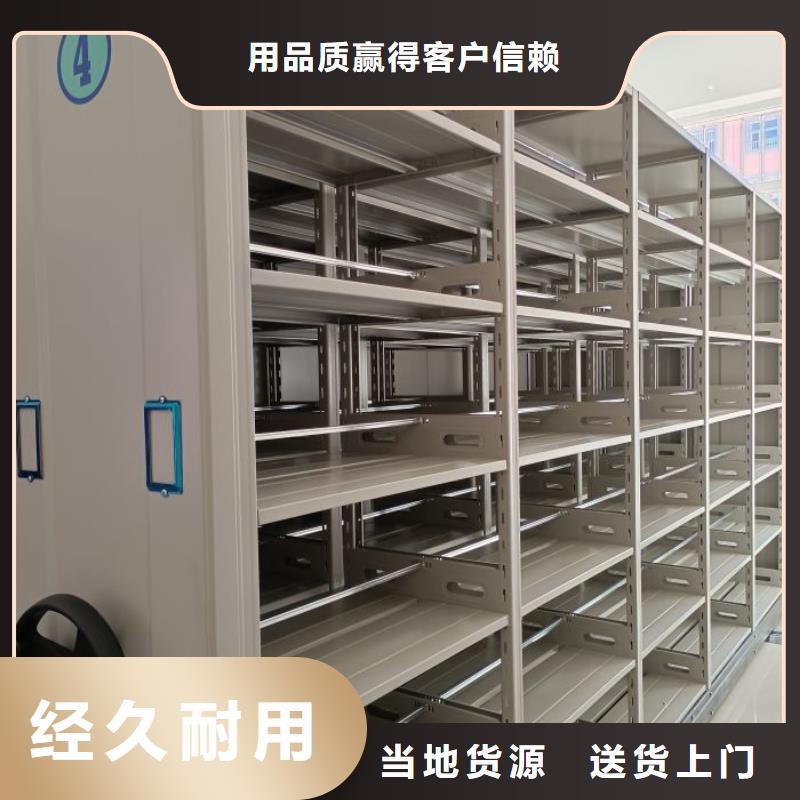 廠家價【凱美】鐵皮密集柜
