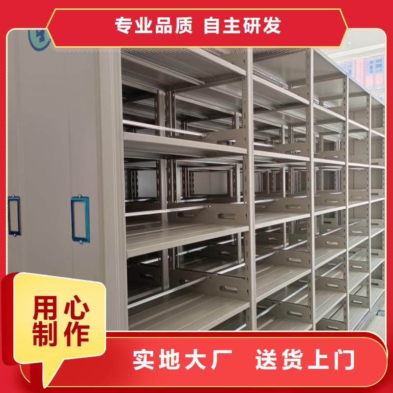新穎潮流【凱美】密集文件圖紙柜