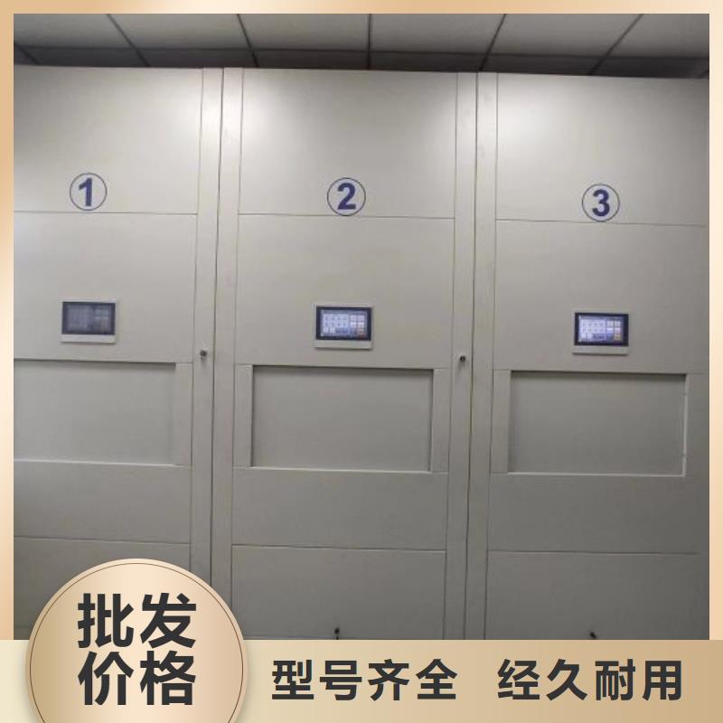銷售專賣【凱美】手搖式檔案密集架