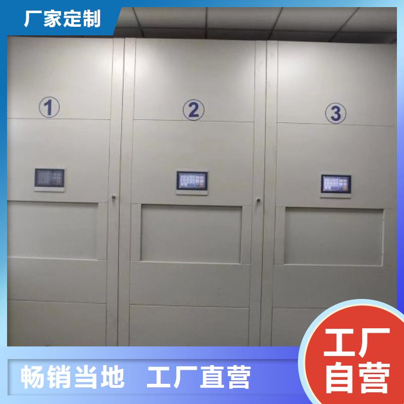 加盟費多少【凱美】檔案室移動密集架