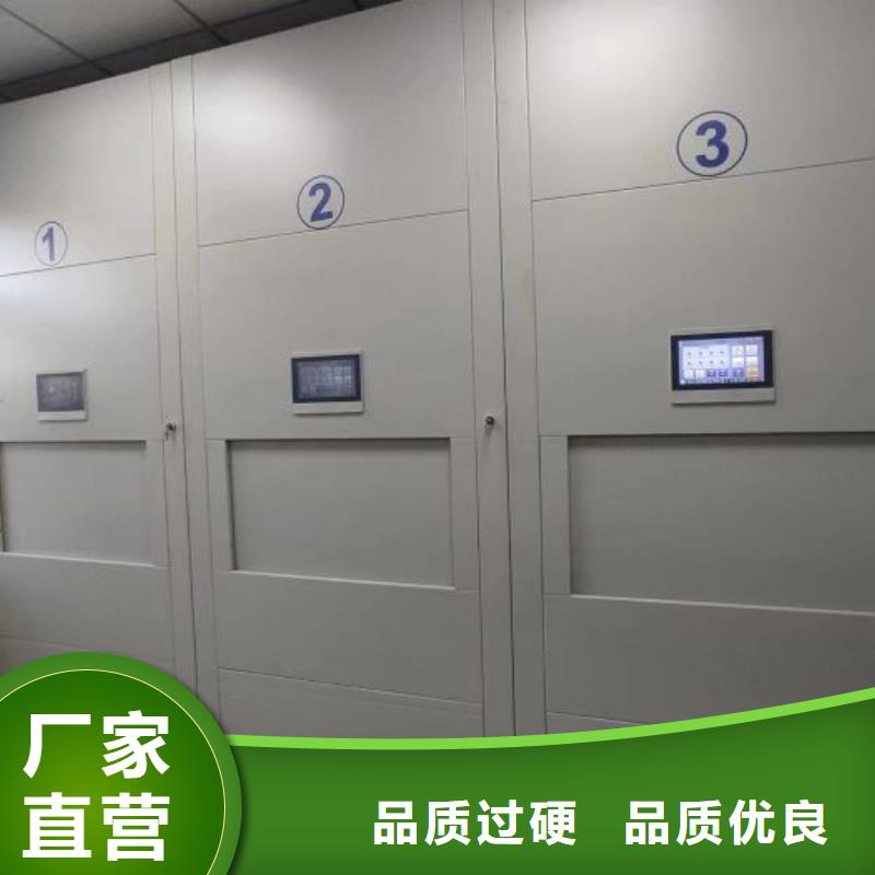 客戶至上【凱美】可移動檔案存放密集架