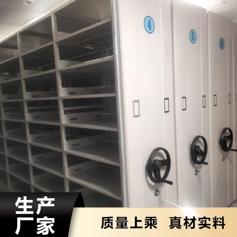 档案室密集档案架性能可靠
