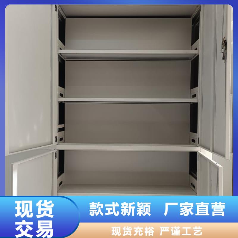講究實效【凱美】檔案盒密集柜