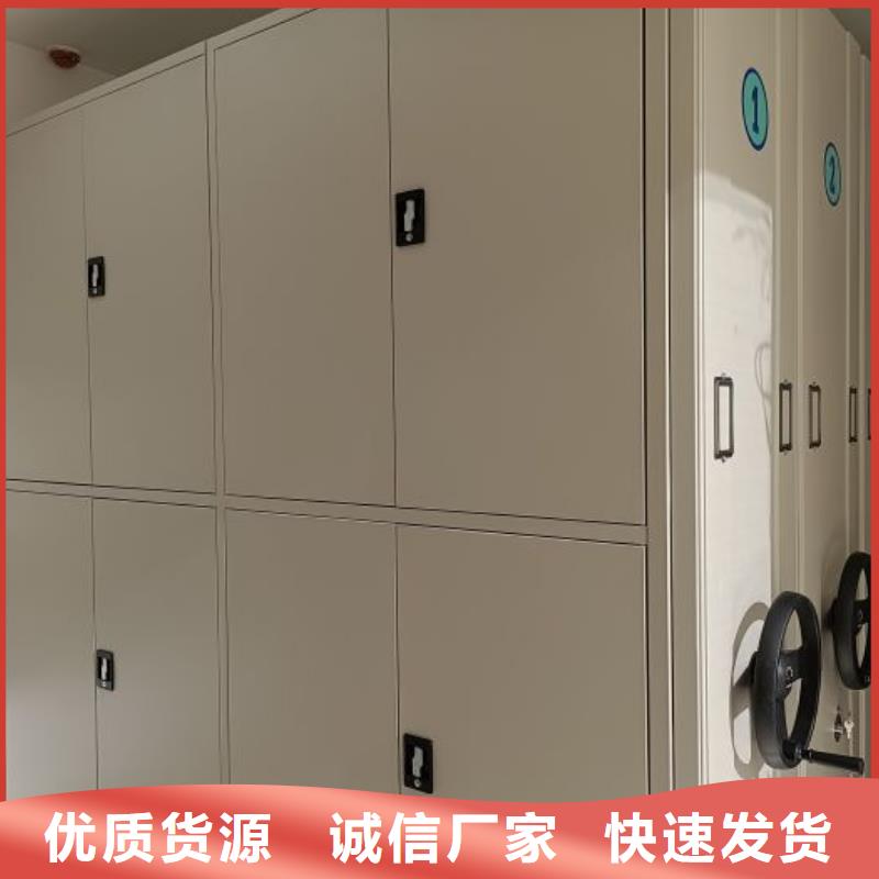 講誠信的【凱美】檔案密集柜