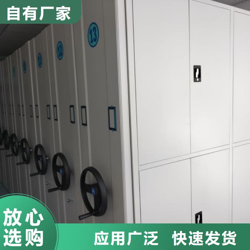檔案室檔案架廠家值得信賴
