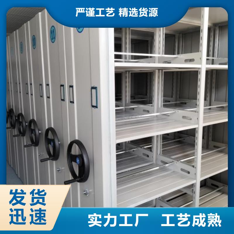 生產工藝【凱美】檔案室用柜