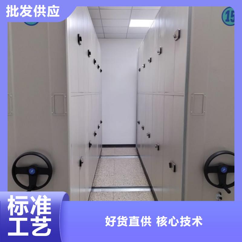 誠信經營【凱美】用手搖動的密集柜