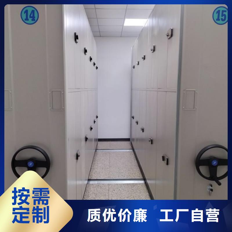 咨詢優(yōu)惠【凱美】儋州市密集移動柜