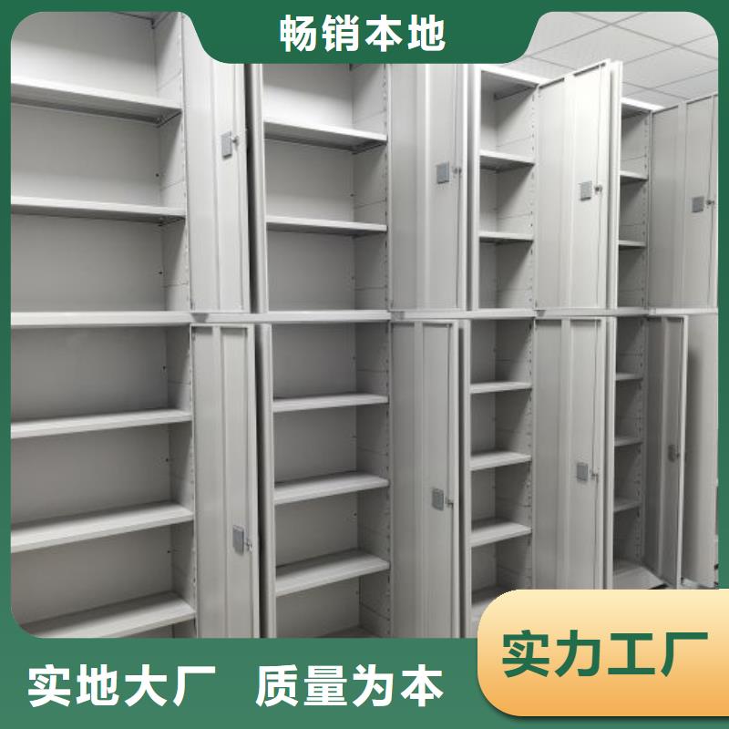 密集架專業(yè)銷售團(tuán)隊(duì)