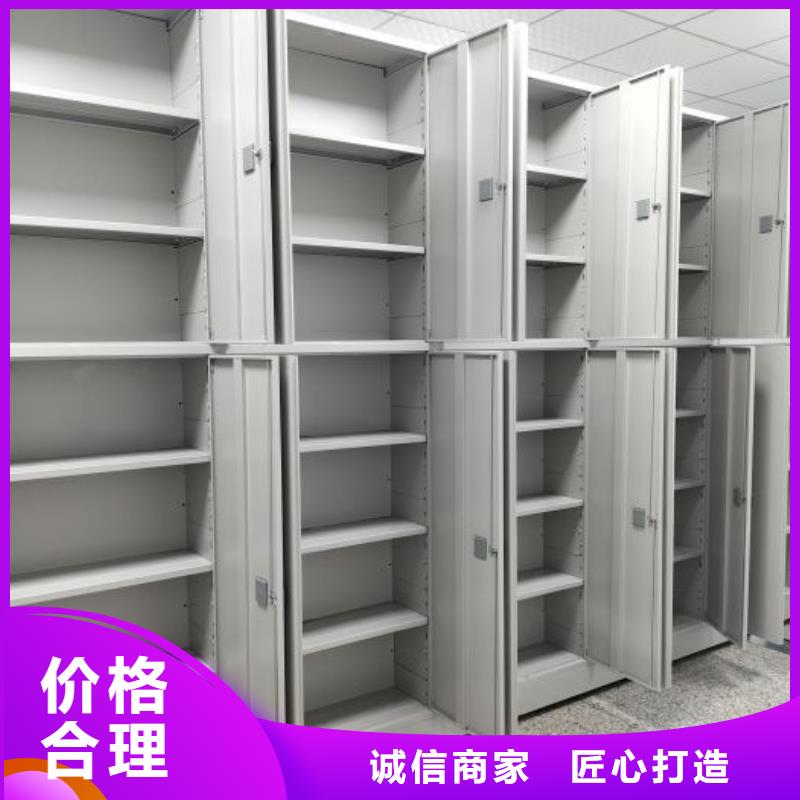 圖紙定做鑄造輝煌【凱美】箱式密集柜