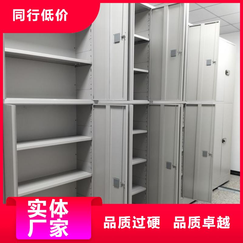 誠信經營【凱美】用手搖動的密集柜