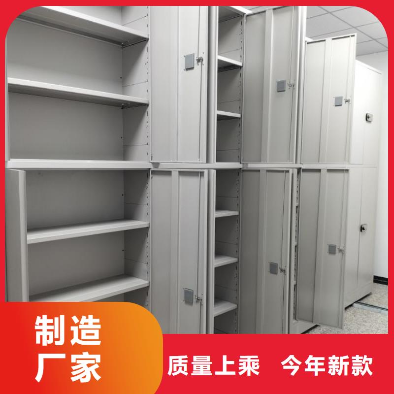 技術(shù)爭先【凱美】電子保密柜