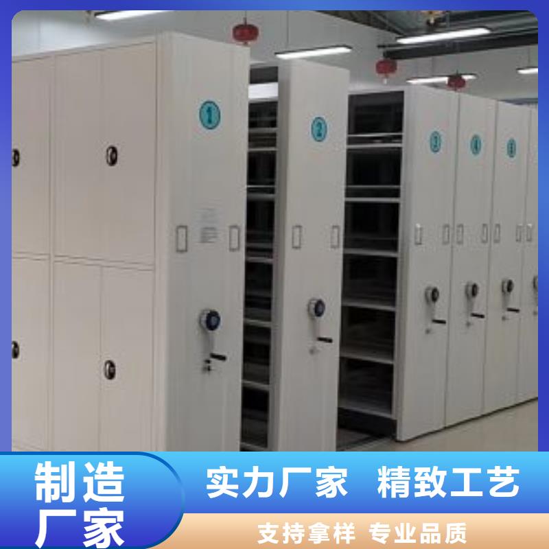 智能型電動密集架現貨銷售廠家
