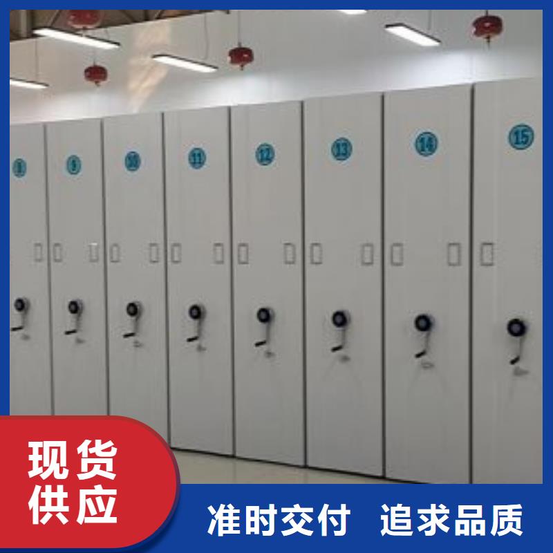 實惠的【凱美】檔案管理密集柜