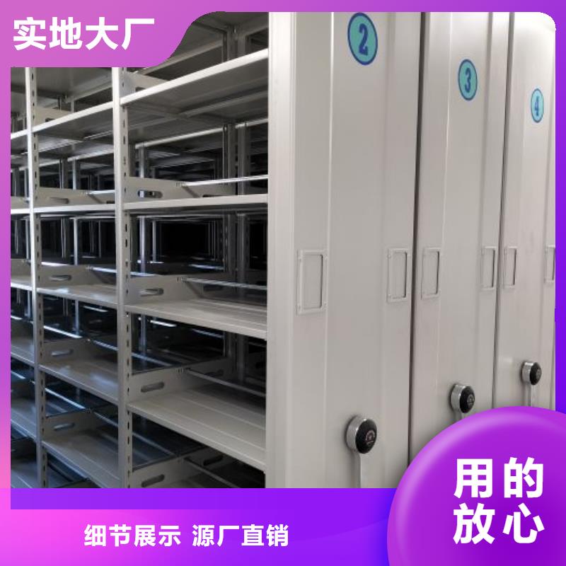 做预算【凯美】档案柜