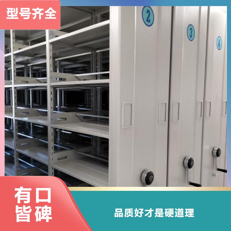 放心省心【凯美】定底图密集架