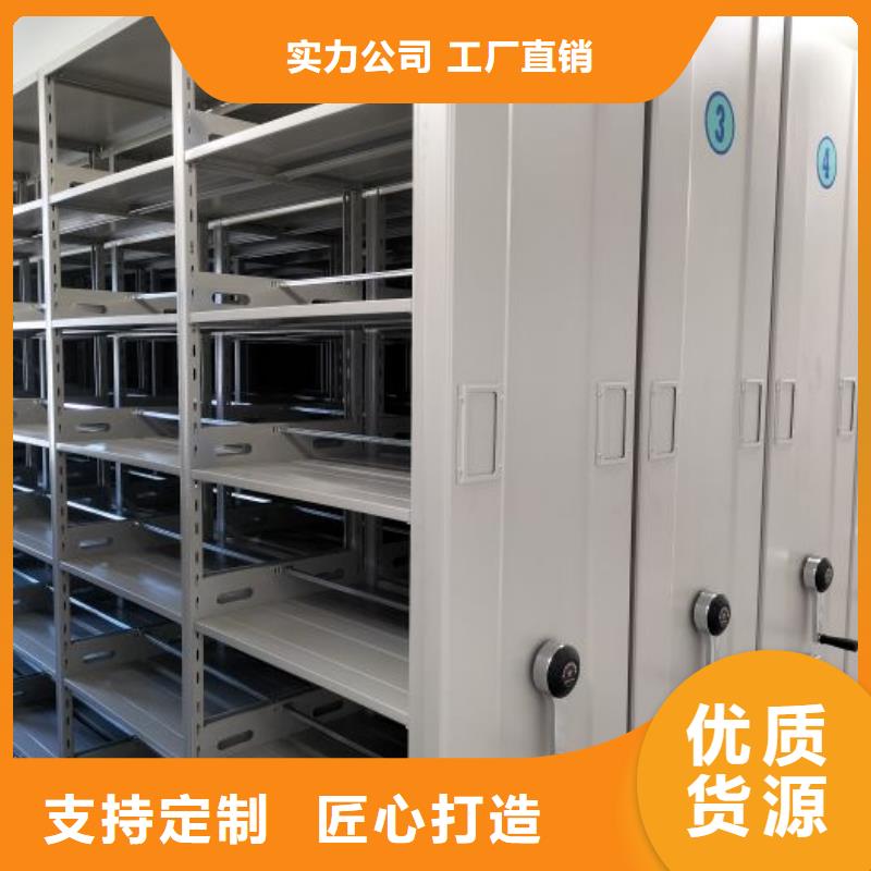 加盟費多少【凱美】檔案室移動密集架