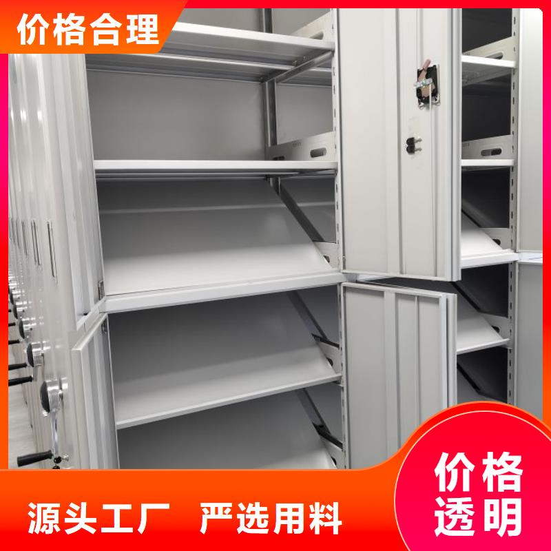 誠信經營【凱美】用手搖動的密集柜