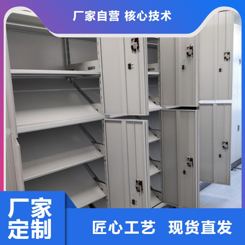 加盟費多少【凱美】檔案室移動密集架