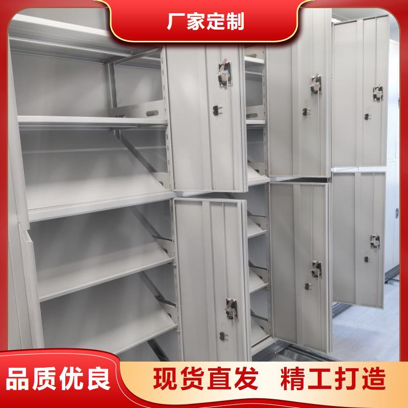 生產企業【凱美】移動檔案櫥