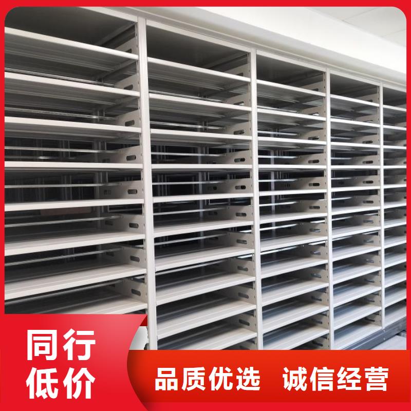 講究實效【凱美】檔案盒密集柜