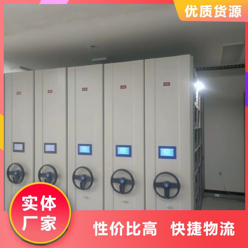 實惠的【凱美】檔案管理密集柜