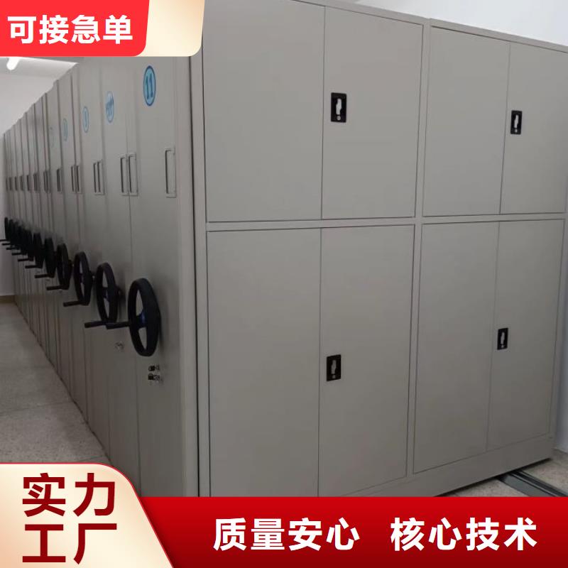 欢迎光临【凯美】密集资料柜