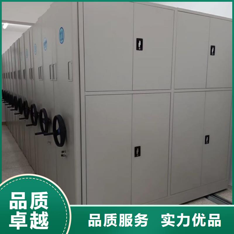 檔案室智能密集柜工作原理